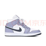 耐克（NIKE）男鞋健身訓(xùn)練緩震運(yùn)動(dòng)鞋子板鞋耐磨防滑籃球鞋 DQ8426-145 42.5 曬單實(shí)拍圖