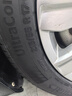 德國馬牌（Continental）汽車輪胎 255/50R20 109V XL FR MC6 原配蔚來ES6/蔚來ES8 曬單實(shí)拍圖