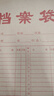 得力（deli）20只A4混漿200g加厚牛皮紙檔案袋 禮品袋票據(jù)保護(hù)收納側(cè)寬6cm標(biāo)書合同文件資料袋 P64101 曬單實(shí)拍圖