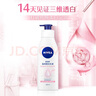 妮維雅（NIVEA）【孫穎莎同款】天然VC美白身體乳女士溫潤透白潤膚乳液400ml*2 曬單實拍圖