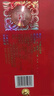 牛欄山 百年紅(12) 優(yōu)級(jí)濃香型白酒 固態(tài)純糧釀造 39度 500mL 1瓶 單瓶裝 曬單實(shí)拍圖