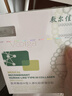 敷爾佳敷爾佳綠膜1盒 械字號醫(yī)用敷料面膜狀 重組III型人源化膠原蛋白貼 曬單實拍圖