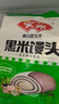 安井 黑米饅頭 1kg 2斤裝約48個 雜糧饅頭包子 傳統(tǒng)加熱即食糕點(diǎn)早餐  曬單實(shí)拍圖