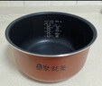 美的電飯鍋匠銅聚能釜內(nèi)膽不粘鍋內(nèi)鍋原廠配件4L MB-FS406C/MB-FD409 匠銅聚能釜4L MB-FB40Simple111 曬單實拍圖
