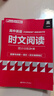 華理社 高中英語(yǔ)時(shí)文閱讀提分訓(xùn)練3+X（高一）上海學(xué)生英文報(bào)SSP 含音頻視頻 答案詳解 全文翻譯 時(shí)文高頻詞匯（3+X：閱讀理解+完形填空+七選五+每周精讀）華東理工大學(xué)出版社 曬單實(shí)拍圖