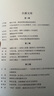 沙海浮圖：中古時(shí)期西域南道佛典與圖像 南道佛教藝術(shù)與文物的中國化之旅日新文庫 曬單實(shí)拍圖