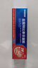 999 必無憂鹽酸特比萘芬凝膠軟膏20g 股癬 鹽酸特比萘芬乳膏升級 腳氣藥止癢脫皮爛腳丫 真菌感染止癢 角化型腳氣足癬 曬單實拍圖