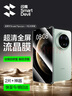 閃魔 適用華為mate70pro手機膜Mate70pro+鋼化膜rs非凡大師優(yōu)享版通用全屏無氣泡超清抗指紋防爆保護膜 70pro/+/rs 超清貼合|無氣泡 2片 mate70pro/pro+/rs/ 曬單實拍圖