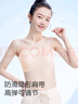 美·雅·挺少女抹胸內衣無肩帶防滑隱形女童運動防走光無痕聚攏舞蹈美背胸罩 曬單實拍圖