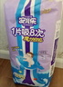 安兒樂（Anerle）魔力吸吸紙尿褲S56片(4-8kg)透氣尿不濕 曬單實(shí)拍圖