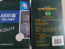 AB【2條】男薄款高腰印花棉質抗菌短褲中年大碼平角褲 XL 曬單實拍圖
