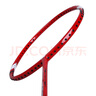 李寧（LI-NING）羽毛球拍中桿碳素280碳復(fù)合對(duì)拍AYPV069-22 (穿線含羽毛球手膠） 曬單實(shí)拍圖