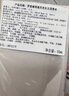 羅意威（LOEWE）奇跡天光女款淡香水50ml 婚禮伴手禮生日節(jié)日禮物送女友 曬單實(shí)拍圖