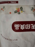 無印良品A類全棉床單單件 100%純棉床罩1.5/1.8米床被單230*245cm砂糖橘 曬單實(shí)拍圖