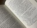 長(zhǎng)日將盡 2017年諾貝爾文學(xué)獎(jiǎng)獲得者石黑一雄作品 小說(shuō) 曬單實(shí)拍圖