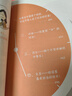 【當(dāng)當(dāng)】半小時漫畫中國地理 中國航天 科學(xué)史 科普讀物  二混子哥陳磊混知漫畫 半小時漫畫中國地理 半小時科學(xué)漫畫百科 半小時漫畫科學(xué)史123 套裝單本自選 正版書籍 半小時漫畫中國地理4：絲綢之路篇 曬單實拍圖