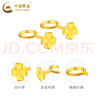 中國(guó)黃金（CHINA GOLD）四葉草黃金耳釘女時(shí)尚花型足金轉(zhuǎn)運(yùn)耳飾520生日禮物送老婆女友 中金禮盒+四葉草耳釘【一對(duì)】約1.3g 曬單實(shí)拍圖