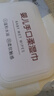 迪克狼（DIKELANG）萬(wàn)能轉換開(kāi)關(guān)LW26-20/2 3456多檔位電源壓切換旋轉三四路信號選擇 1-0-2三檔二節20/2D202 曬單實(shí)拍圖