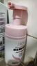 DRAR益生菌護(hù)理慕斯女性私密處粉嫩清潔護(hù)理液溫和抑菌殺菌止癢去異味 粉瓶+綠瓶400ml【抑菌+日常】 曬單實拍圖