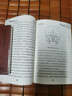 【推薦】?jì)冉?jīng)知要 中醫臨床必讀叢書(shū) 明李中梓輯注 胡曉峰整理 簡(jiǎn)體全文人衛版 中醫古籍 人民衛生出版社9787117086271 官方正版 曬單實(shí)拍圖
