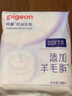 貝親（Pigeon）一次性薄透氣哺乳期溢奶墊乳貼乳墊  獨(dú)立包裝 132片裝 PL163 曬單實(shí)拍圖