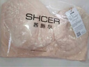 茜施爾（SHCER）薄款文胸內衣女大胸顯小防下垂側收副乳調整型聚攏胸罩A3636W A3636W膚色 【有鋼圈】 80C 曬單實(shí)拍圖