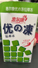 惠爾康仙草凍優(yōu)的凍即食黑白涼粉燒仙草涼茶飲品248g*16盒整箱禮盒裝 曬單實(shí)拍圖