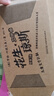 花生·瓊斯系列（精裝 3本）神奇畫筆帶你神奇之旅，女版“哈利波特”    暑假文學(xué)閱讀神器 默認(rèn) 曬單實(shí)拍圖