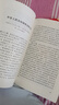 3本套裝 中華人民共和國憲法+民法典+刑法 單行本 憲法最新版2025中學(xué)生 法律出版社 曬單實(shí)拍圖