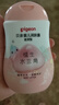 貝親兒童面霜 寶寶潤膚乳 嬰兒護膚 水三角 面霜50g+潤膚乳200ml 曬單實拍圖