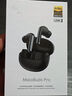 QCY MeloBuds Pro 全能艙 真無線藍牙耳機主動降噪入耳游戲低延遲通話降噪運動降噪適用全部手機 白色 曬單實拍圖