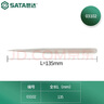 世達(dá)（SATA） 03101-03163尖頭/寬頭/彎頭防滑/防靜電鑷子 03102 特尖頭長鑷子135MM 曬單實(shí)拍圖