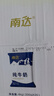 南達(dá)純牛奶200ml*20袋全脂成人學(xué)生新疆牛奶整箱 南達(dá)純牛奶200ml*20袋 曬單實(shí)拍圖