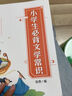 斗半匠小學(xué)英語自然拼讀記單詞一本通小學(xué)英語單詞記背神器趣味學(xué)英語音標(biāo)小學(xué)生自學(xué)入門零基礎(chǔ)英語單詞本 曬單實(shí)拍圖