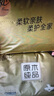 清風(fēng)抽紙 原木金裝4層 80抽6包 衛(wèi)生紙巾 餐巾紙 兩種尺寸隨機(jī)發(fā)貨 曬單實拍圖