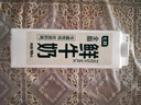 七鮮 鮮牛奶950ml 曬單實拍圖