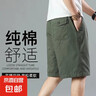 【純棉寬松】2025夏季薄款五分褲男士休閑短褲大碼直筒工裝秋季 513軍綠色 5XL 【190-210斤左右】 曬單實(shí)拍圖