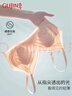 古今（GUJIN）夏季超薄內(nèi)衣固定杯胸罩女無鋼圈兔耳朵睡眠文胸大胸顯小膚色L 曬單實拍圖