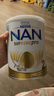 雀巢（Nestle）澳洲版超級(jí)能恩 德國(guó)原裝進(jìn)口5HMO益生菌適度水解嬰幼兒奶粉800g 【入群有優(yōu)惠】2段 效期27年4月 曬單實(shí)拍圖