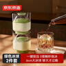 京東京造 冰球模具 威士忌冰球制冰模具廚房烹飪器具冰杯2件裝（青檸綠） 曬單實(shí)拍圖