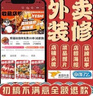 京東外賣店鋪裝修京東美團(tuán)外賣店鋪裝修設(shè)計(jì)前臺(tái)搭建上架店招視頻海報(bào)菜品圖片設(shè)計(jì)美團(tuán)做圖菜品圖設(shè)計(jì) 京東外賣裝修圖5 曬單實(shí)拍圖