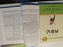 西游記(上、下冊)?七年級上冊必讀名著?初中必讀中小學(xué)生閱讀指導(dǎo)目錄初中學(xué)生課外閱讀暑期閱讀 曬單實(shí)拍圖