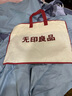 無印良品100%純棉床上四件套 1.5/1.8米雙人全棉床單被套200*230cm 曬單實拍圖
