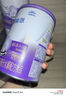雀巢（Nestle）超啟能恩嬰幼兒乳蛋白部分水解配方奶粉1段0-12個月適用800克  曬單實(shí)拍圖