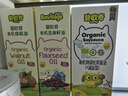 碧歐奇有機(jī)亞麻籽油110ml熱炒油滴管控量寶寶輔食用油營(yíng)養(yǎng)佐餐油 曬單實(shí)拍圖