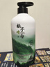 范泳辰洗發(fā)水男女士專用控油蓬松去屑止癢洗頭膏洗發(fā)露持久留香800ml 曬單實拍圖