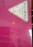 魯濱遜漂流記 彩虹糖系列名著(zhù)名譯叢書(shū) 人民文學(xué)出版社 快樂(lè )讀書(shū)吧六年級下冊課外閱讀必讀課外書(shū)目 曬單實(shí)拍圖