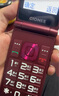 金立（Gionee）老年人手機4G全網(wǎng)通翻蓋老年機 超長待機 大字體大聲音大按鍵學生大屏老人機功能機V16 黑色 曬單實拍圖