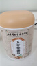 康佩恩南京同仁堂五行健睥散郭亞寧七味早餐搭北京養(yǎng)脾散養(yǎng)脾粉蓮子薏米芡實(shí)山藥粉使用 曬單實(shí)拍圖