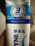 舒適達(dá)勁速護(hù)理牙膏180g 抗敏含氟防蛀護(hù)齦 新舊包裝隨機(jī)發(fā) 曬單實(shí)拍圖